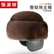 Hengyuanxiang winter mink fur genuine leather hat men's whole mink fur ear protection landlord hat elderly gentleman jazz hat black L (55-56cm)