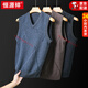 Hengyuanxiang's new 100% pure wool vest men's V-neck autumn and winter sleeveless thickened sweater vest sweetheart collar waistcoat sweater camel M 105