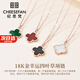 Ji Sifan light luxury color gold four-leaf clover necklace women's clavicle chain rose gold Valentine's Day birthday gift for girlfriend red agate chain