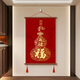 Les peintures de décoration d'entrée de Baifutu, la calligraphie et les peintures, les courges rouges, les peintures chinoises festives, les peintures murales de salon et le bureau 9711 Baifutu B, largeur 30 cm * Hauteur 50 cm, cadre de couleur en bois + toile d'huile haute définition + 1