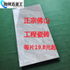 吉品帝通体大理石瓷砖600x1200客厅地砖亮面奶白色卫生间墙砖 桔红色12806
