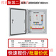 Distribution box customized indoor low-voltage three-phase four-wire 380V light and dark assembly box leakage switch three-level distribution box Gechi configuration 3