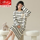 浪莎（LangSha）2024年新款睡裙女春秋纯棉感秋冬季睡衣可外穿条纹家居服 W9764长袖睡裙 L 90-110斤