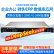 导爱至强服务器主机1U机架式存储服务器ERP文件共享用友金蝶数据库企业云托管主机DeepSeek本地部署 至强三代 4314 16核32线程2.4G 128+SA1.2T+2*8T SATA企业盘R1
