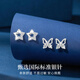 Lao Fengxiang Light Luxury One Week Earrings for Women Light Luxury One Week Sterling Silver Needle Earrings Earrings Practical Birthday Gifts for Girls for Girlfriends Shipped from Jingdong Bakura *Same/Next Day Delivery - High-end Earring Set