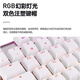
CHERRY Cherry MX8.2TKL mechanical keyboard wireless Bluetooth three-mode game e-sports color light backlight 87-key laptop sends arms box three-mode white red axis sends arms box