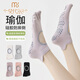Modal Yoga Socks Women's Toe Socks Professional Pilates Anti-Slip Socks 10A Grade Antibacterial, Deodorant, Sweat-Absorbent and Breathable Sports Socks