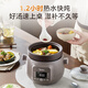 Midea electric stew pot, electric casserole, ceramic soup pot, purple pottery stew pot, bird's nest stew pot, porridge pot, electric cooking pot, baby food supplement pot, 2L hot water quick stew MD-DGE2056