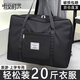 Hearing Time Travel Bag Large Capacity Suitcase Can Be Covered with Trolley Handbag Men and Women Traveling Short Distance Diagonal Storage Bag Black