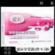 Pregnancy test stick, early pregnancy test paper, high-precision pregnancy test, pregnancy test paper, pregnancy test pen, pregnancy test pen, Yuting test paper 20 pieces + urine cup 20 pieces