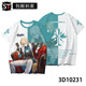 
Yusen Yi Robin Impression Closing Star Dome Co-branded Series Robin Liuying Blade Popular T-shirt Teen 3D TCC1480-Potio S 80-90Jin [Jin equals 0.5 kg]