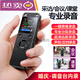 
Pen mixer recording small portable high-definition noise reduction professional wedding stage, ultra-long battery life version, body 8G_standard configuration