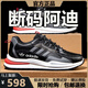Zapatos para hombres de tamaño roto de marca 2025 Summer Nuevo Mesh zapatos transpirables sin deslizamiento para hombres zapatos deportivos casuales informales casuales hombres AD6628 Blanco gris [alto] 39