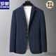ROMON spring new seersucker casual suit jacket men's business single suit top small suit thin suit new product blue L 175 recommended 120-145 Jin Jin equals 0.5 kg
