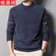 Hengyuanxiang 100 % reiner Wollpullover Herren-Winter-Rundhalspullover Herren-Business-Volltonfarbe-Strick-Bottom-Shirt