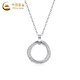 China Gold (CHINA GOLD) PT950 Platinum Möbius Ring Pendant Women's New High Valentine's Day Birthday Gift for Girlfriend and Wife Platinum Möbius Ring Necklace About 6.3g + Heart-beating Gift Box