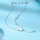 Zokai platinum necklace PT950 butterfly tassel necklace romantic and versatile birthday gift about 4.19g C05216