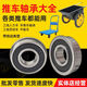 MPPMCK trolley bearing collection with ribs 6202 trolley 6003 hand trolley construction site trolley pallet dump truck dustproof 6001-2RS inner diameter 12 outer diameter 28 thick 8mm
