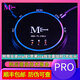 MT HD-T1 PRO Bridge SF Express Lossless Live Sound Card Converter Lianmai PK with a full set of wires MT HD-T1 PRO Bridge Official Standard