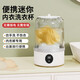 Xiaomi same style laundry cup underwear mini washing machine underwear small wireless portable sock washing machine full cleaner sock washing luxury white high-end version