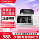OMRON欧姆龙电子血压计日本原装进口家用上臂式全自动医用血压测量仪 原装进口J753+大屏双显+智能APP分析