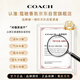 COACH Flower Perfume Women's 30ml Liu Yu's Same Style Ancient Building Gift Box Birthday Gift Girls Fragrance