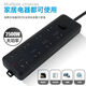 Jingdong Logistics Pure copper socket plug-in black row household plug-in board with wire independently packaged electric plug-in board long line drag strip 7 holes/1.5 square meters/5 meters