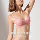 Manifen Flower Sea Roaming Gift Sexy Lace Underwear Set No Wires Small Breast Push-up Seamless Women's Thin Bra Panties Mousse Pink Bra + Panties 75B (34) 160 (Recommended 80-110Jin Jin equals 0.5 kg)