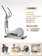 New Asian Games elliptical machine self-generating aerobic exercise home smart elliptical machine step machine equipment C7 newly upgraded C7L - self-generating - installation included
