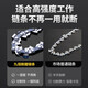 German imported chain saw chain 12/14/16/18/20 inch right angle blade logging saw electric chain saw alloy chain imported right angle 20 inch 36 knife 72 sections 3/8