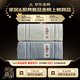 Toalla Muji 7A Antibacterial Xinjiang Cotton Hombres de algodón 100% puro Toalla de algodón No fácil de arrojar 2 paquetes de toalla de limpieza de la cara de baño