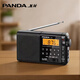 Panda (panda) T-02 full-band radio for the elderly plug-in card TF card portable old-fashioned rechargeable radio car backup semiconductor black