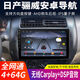 E eignet sich für Nissan Liweii 0715 Android Smart Central Control Großbildschirme Navigation Umkehrungsbild integriert 10-Zoll-WLAN-WLAN-Version 232ips12807 Offizieller Standard