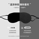 DAGO sleep eye mask, light-shielding and breathable, universal simulation silk for men, women and children, warm and cool for noon sleep, special light-shielding application, black