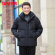 YAYA Down Jacket Men's 2025 Winter Middle-aged and Elderly Dad Clothing Fashion Casual Thickened Windproof Warm Jacket DY 25026 Black L 175/92A