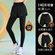 Best Velvet Pilates Yoga Pants Women's Autumn and Winter Plus Velvet Pants Outdoor Morning Running Outerwear Thickened Warm Tights Training Fitness Pants