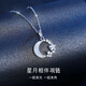 MZMZ Stars and Moon Companion Platinum PT950 Platinum Necklace Clavicle Chain Practical Mid-Autumn Festival Valentine's Day Birthday Gift for Girlfriend PT950 Platinum Necklace + Stars and Moon Companion Pendant Free lettering and writing of greeting cards