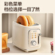 SUPOR bread machine household small multi-functional fully automatic toaster toasted bread breakfast sandwich toaster double-sided heating bread with dust cover off-white