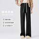 October Mommy Maternity Pants Autumn New Outerwear Drawstring Adjustable Maternity Straight Leg Pants Slimming Wide Leg Pants Black L