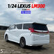 1/24 remote control Toyota Lexus LM300 alloy car model sound and light pull back children's toy gift liquid white + Japanese brand order note number