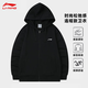 Li Ning jacket men's spring, autumn and winter new hooded sweatshirt loose casual long-sleeved versatile sports cardigan top men's clothing