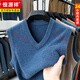 Hengyuanxiang pure wool vest men's 100% wool autumn and winter men's thickened pullover sweater knitted vest V-neck sleeveless waistcoat big red M 165