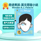 Wonder奇迹男孩 英文版原版小说 R.J. Palacio 青春励志书籍 纽约时报畅销书 国外进口全英语正版 青少年文学英语读物 哈利波特原著