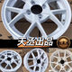 
Litian 121415-inch modified wheel hub Wuling mini panda Binguo Yueya little ant Fit Zhixuan polo 15X6 points 5J white 15914x100