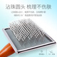TYZAYR Japanese dog comb needle comb pet combing brush hair knotting cat small dog supplies Bichon special dog air cushion needle comb large fluffy hair