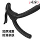 Hanoufei road handlebar straps bicycle wrap sweat-absorbent anti-slip strap handle wear-resistant accessories shock-absorbing riding clothing