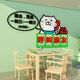 
Internet celebrity mahjong hall decoration chess and card room creative layout theme check-in background cultural wall stickers painting supplies 16754 call mahjong friends picture color very large