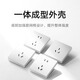 Xiaomi (MI) Xiaomi Wall Socket/Wall Socket Pro Wall Socket Five Holes 10A White