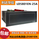 Beijing Lida LD5801EN-25A Lida fire host in-cabinet regulated power supply panel brand new in stock