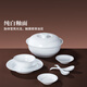 Jingdezhen (jdz) ceramic tableware set dish set home 2025 new high-looking Chinese housewarming gift boxed flow frost